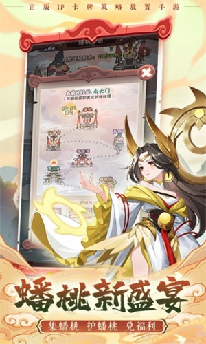 葫芦娃兄弟内置功能菜单版