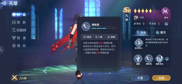 风色幻想命运传说无限金币钻石版活动巴弗灭击杀攻略5