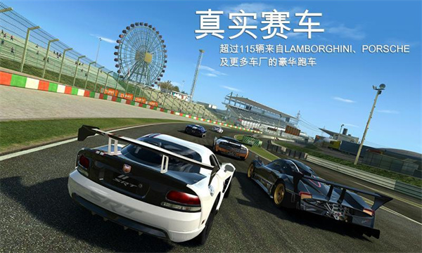真实赛车3内置修改器最新版3