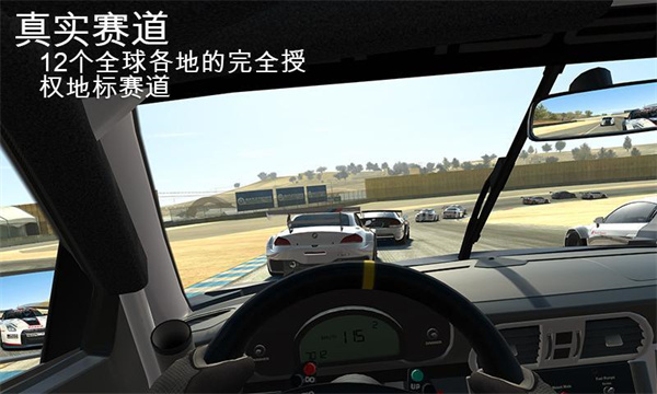 真实赛车3内置修改器最新版1