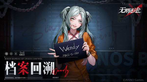 无期迷途测试版角色介绍3