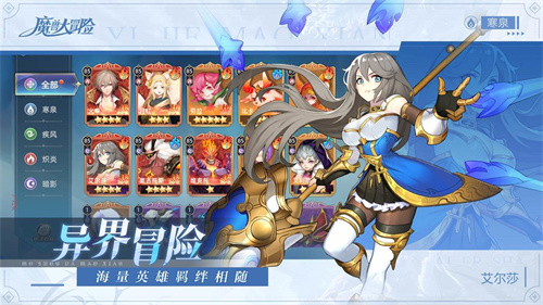 魔兽大冒险官方版4