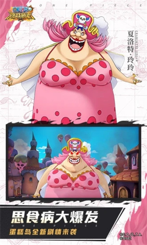 航海王燃烧意志内置作弊菜单版3