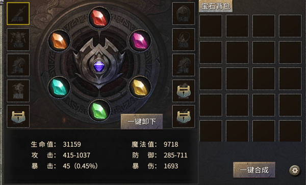 凤凰传奇提升战力3