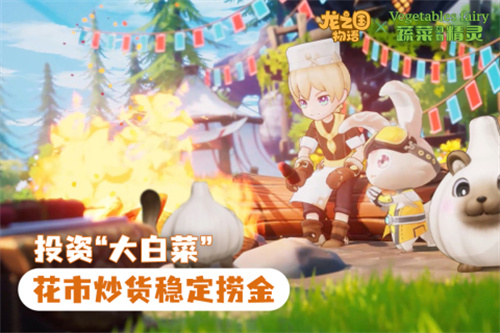 搬砖赚钱攻略截图