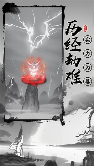 游戏介绍截图