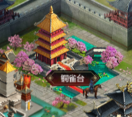 铁血王师红颜系统1