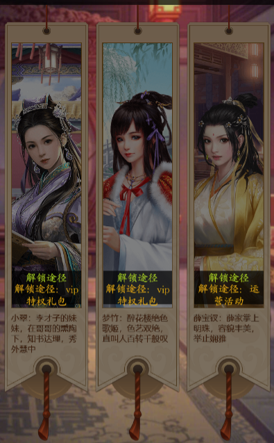 铁血王师红颜系统2