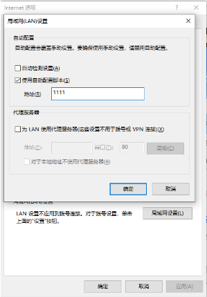野豹游戏加速器EDG联动版游戏加速问题通用解决方案
