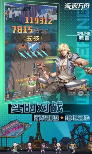 流浪方舟应用宝版游戏特色