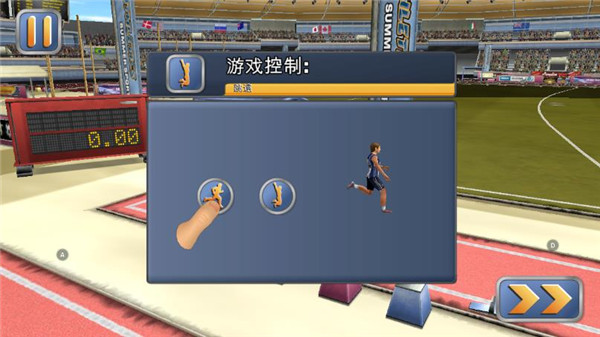 攻略3