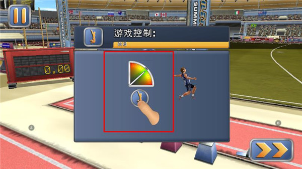 攻略4