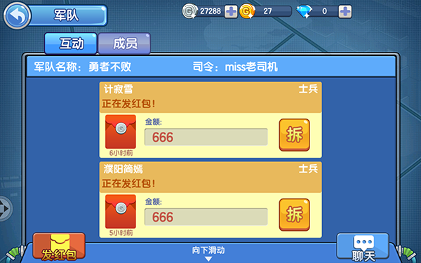新手攻略11