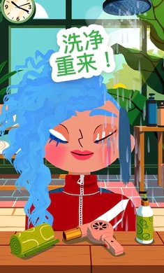 托卡美发沙龙4官方正版1