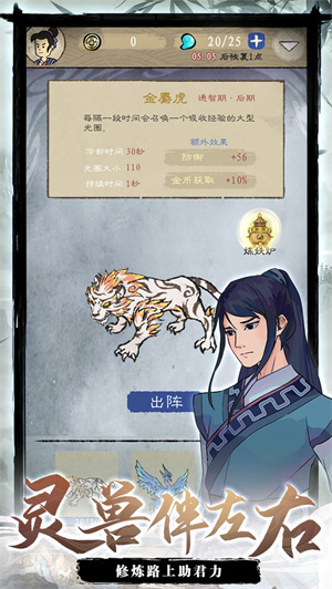 最新合成表截图