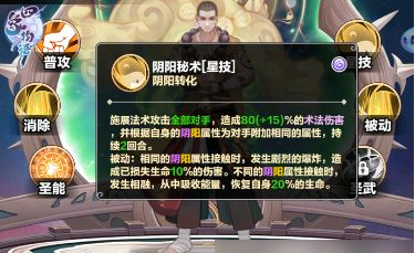觉明截图