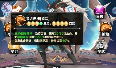 阿古拉截图