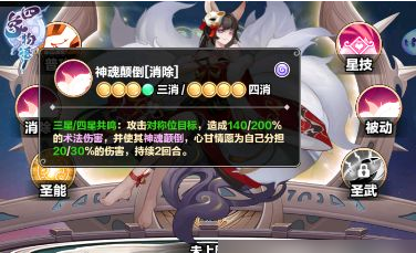 青丘截图