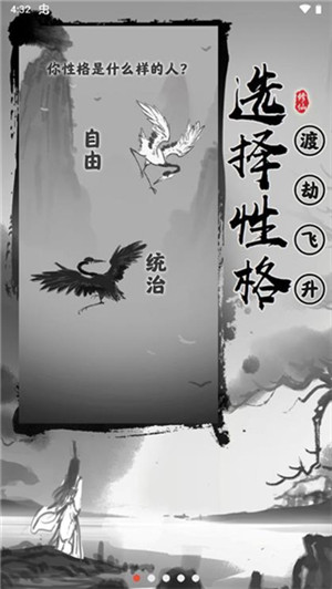 玩法介绍1