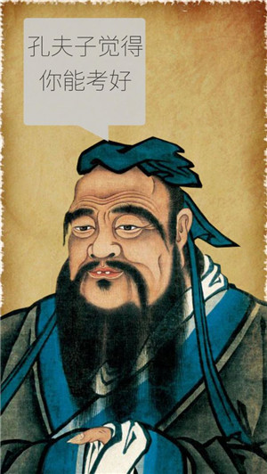 我的高考官方最新版游戏特色