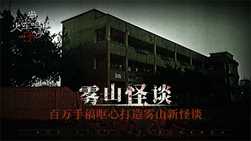 当火车鸣笛三秒无限提示版 1