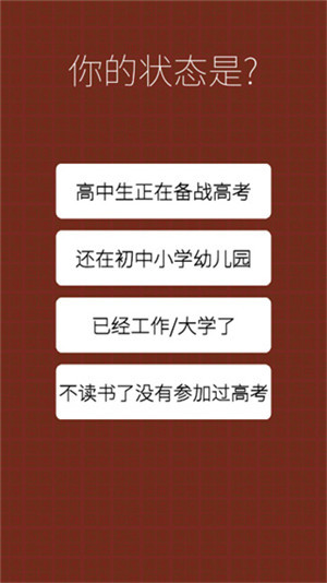 玩法介绍2