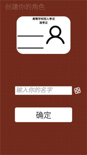 玩法介绍3