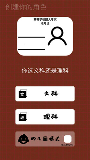 玩法介绍4