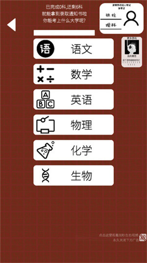 玩法介绍5