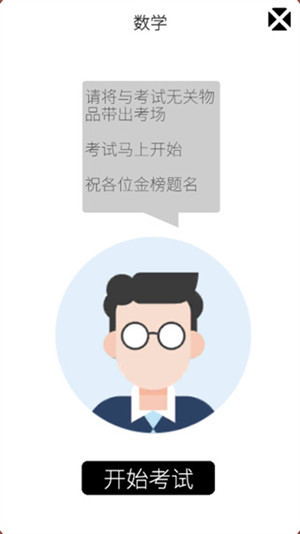 玩法介绍6
