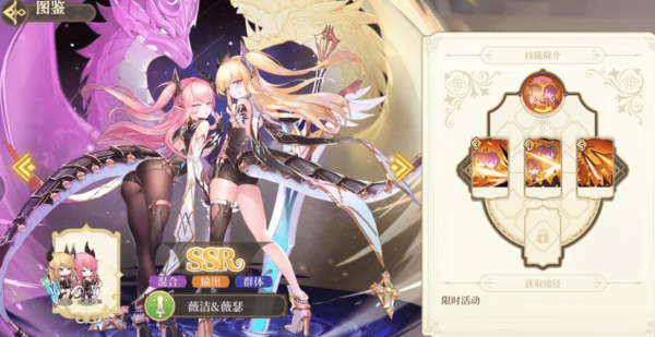 最强配队攻略截图3