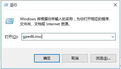 解决乱码方法截图1
