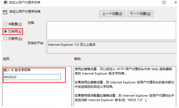 解决乱码方法截图2