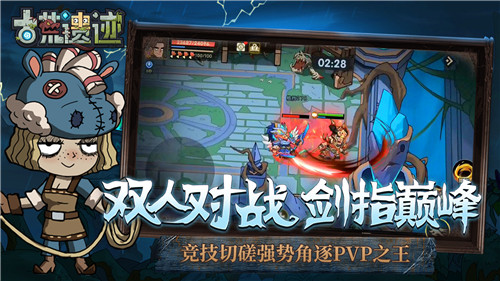 古荒遗迹GG修改菜单版游戏介绍