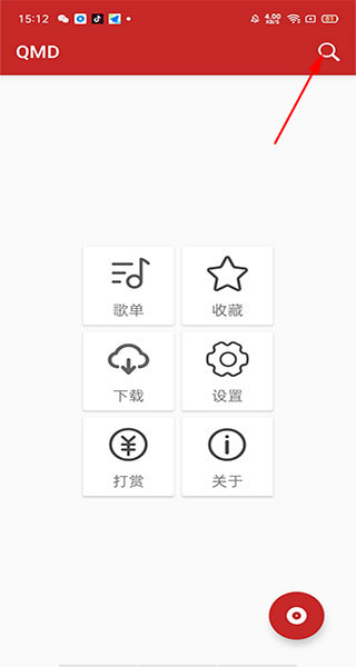 使用方法截图1