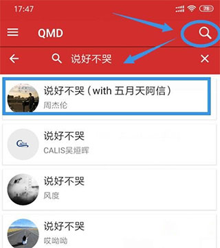 使用方法截图2