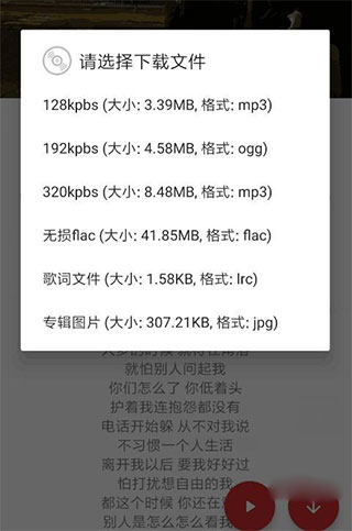 使用方法截图3