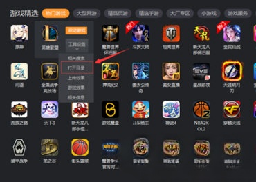 游戏魔方官方最新版怎么添加游戏2