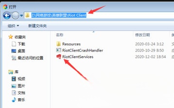 游戏魔方官方最新版怎么添加游戏4