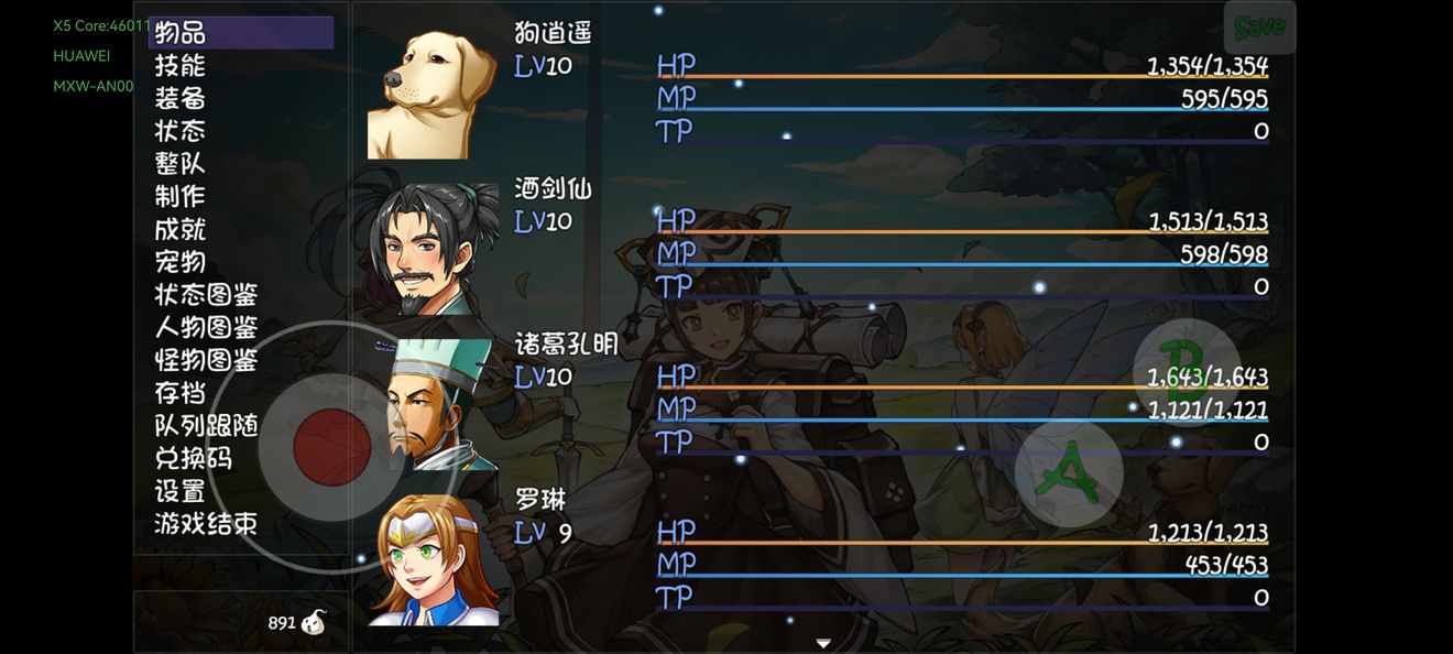 角色 1