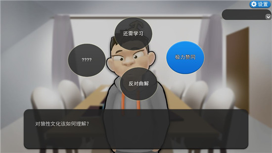 我的公司996安卓官方版游戏介绍