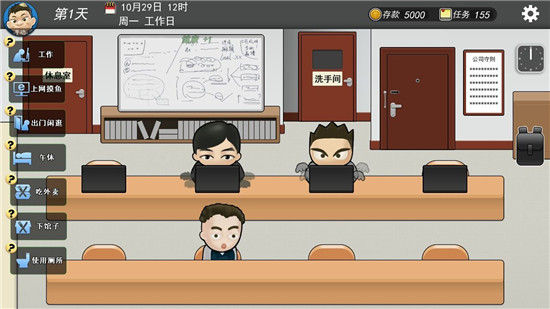 新手攻略2