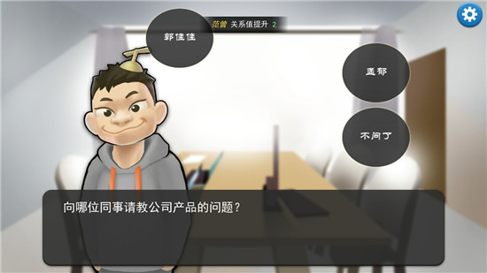 新手攻略3