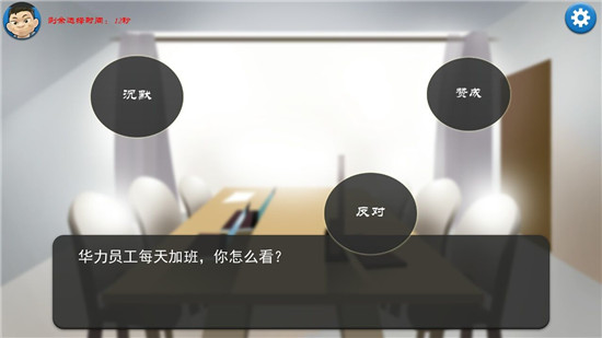 新手攻略4