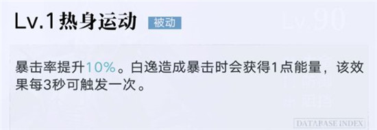 白老板白逸玩法解析5