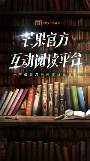 MSTORY官方最新版游戏特色