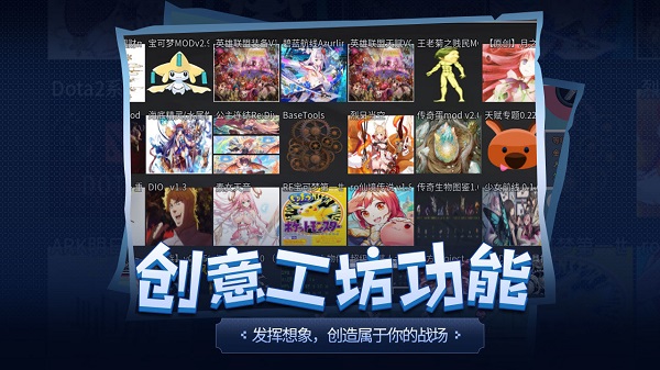传奇生物内置修改器版2022 第2张图片