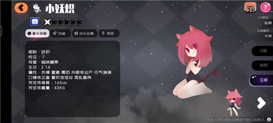 小妖炽