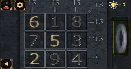 攻略 3
