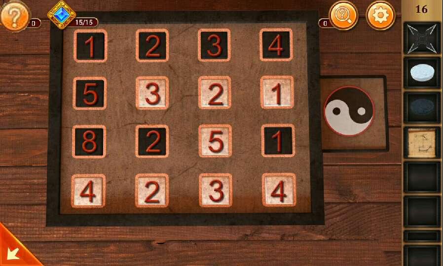 攻略 1